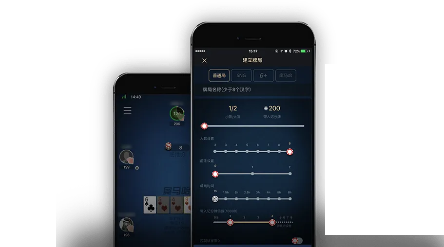 德扑圈德州官网正版